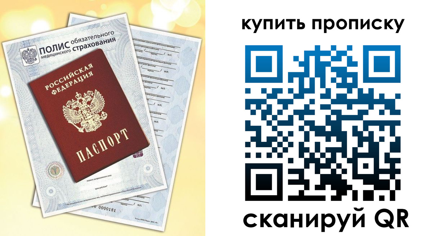 временная регистрация госуслуги в Переславль-Залесском
