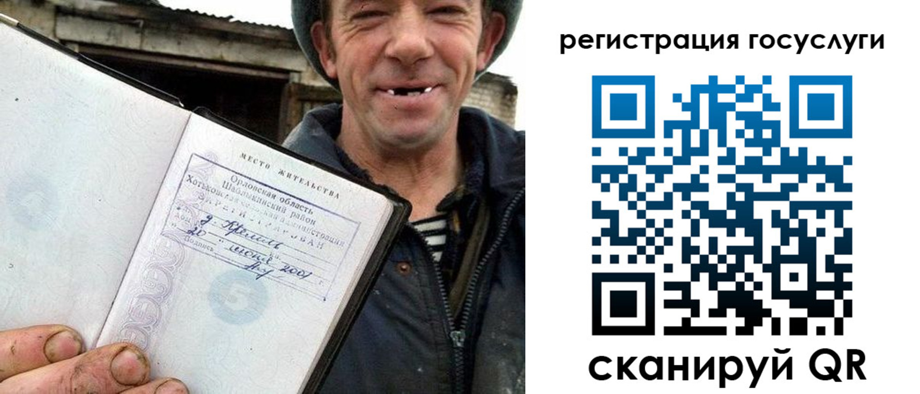 купить прописку в Переславль-Залесском