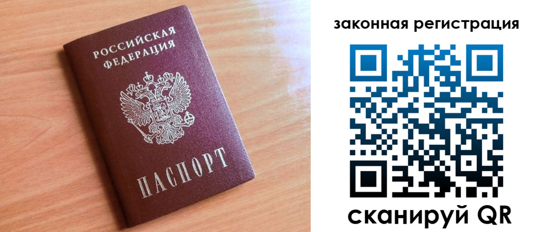 пропишу в квартире в Переславль-Залесском