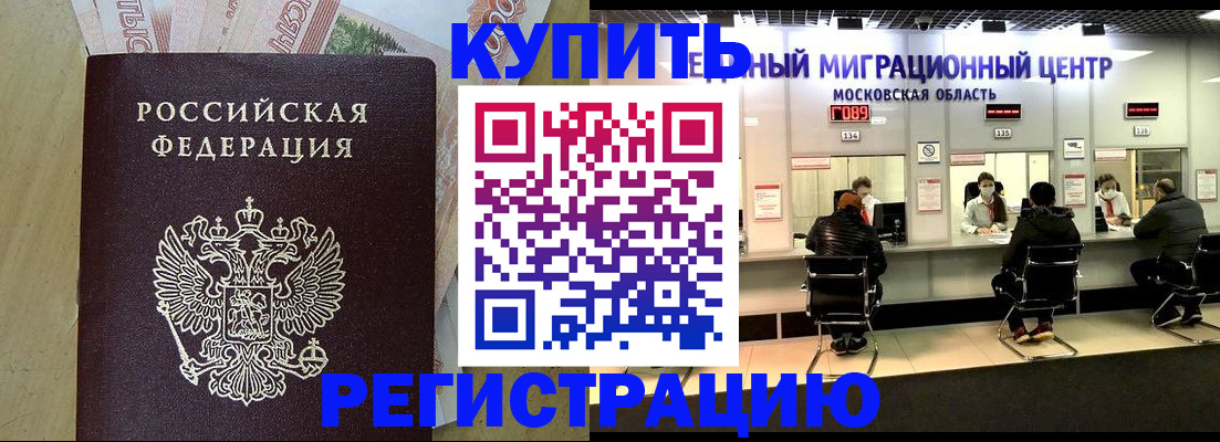 временная регистрация адрес в Переславль-Залесском