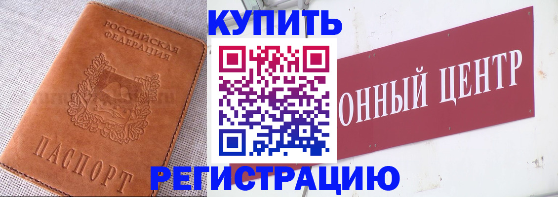 прописка гарантия в Переславль-Залесском