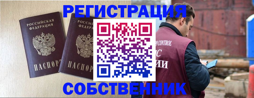 регистрация для дет. сада в Переславль-Залесском