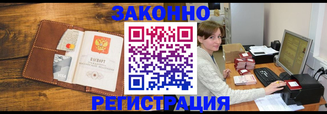 регистрация для дет. сада в Переславль-Залесском